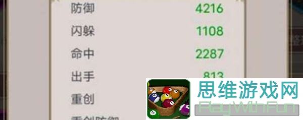 汉家江湖济世武器怎么得？轻松几步助你秒懂获取途径！