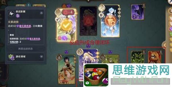 原神V3.3攻略！七圣召唤看这一篇就够了，冒险团速攻队还是运营队？权威卡组搭配推荐，让你游戏更轻松！