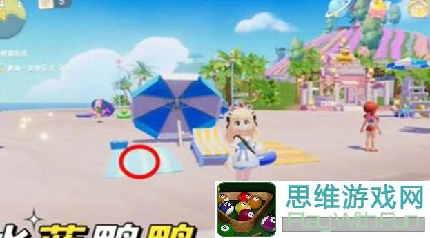 心动小镇沙滩乐园潮流季，新内容抢先看，攻略全解析！