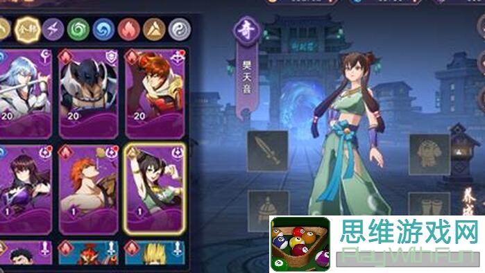 新手别害怕！镇魂街：破晓全面解析助你秒懂手游精华