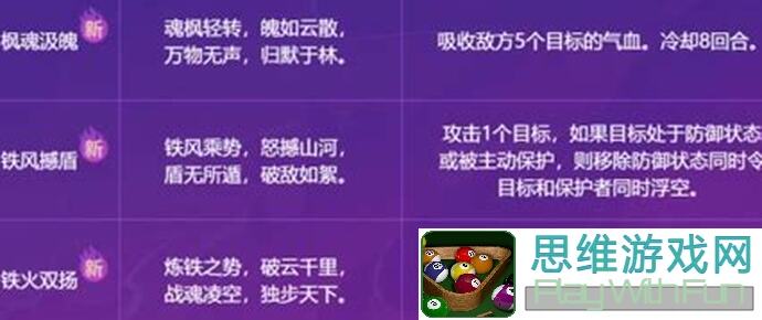 新人必备！3招让你直接起飞，玩转最强夏司骑]]>