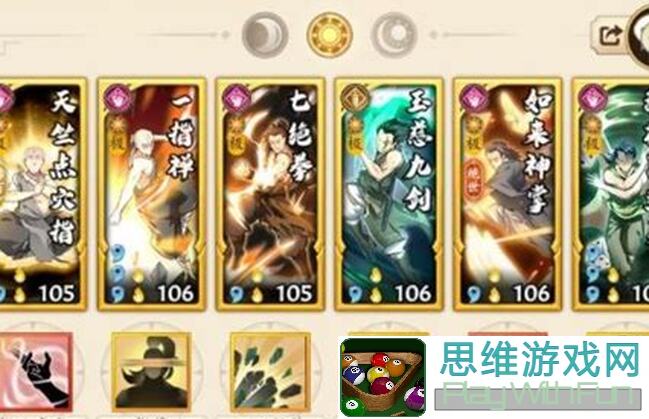 无名江湖噩梦64层通关秘籍：轻松搬砖升级，全攻略教你秒变战神！