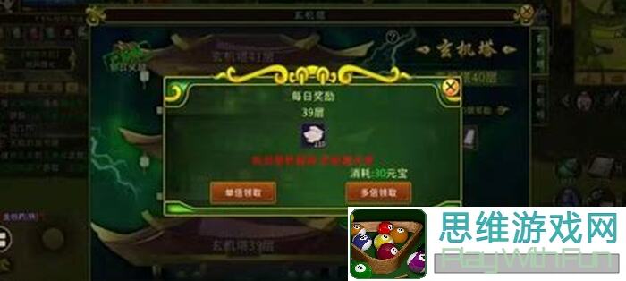 新手必看！放置江湖白嫖拳脚武学攻略，小白也能轻松提升战力？