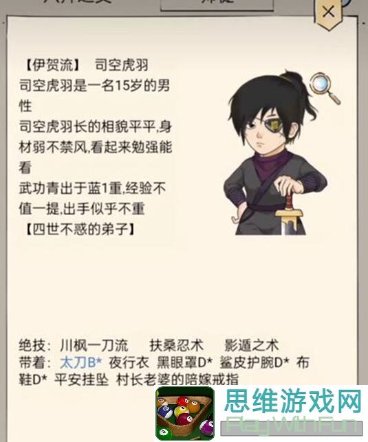 暴走英雄坛：普通招式统计揭秘，白飘党必看！