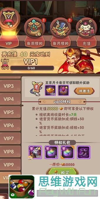 葫芦娃葫芦娃189关必看！5步通关攻略助你秒变战神，轻松战胜对手啦！