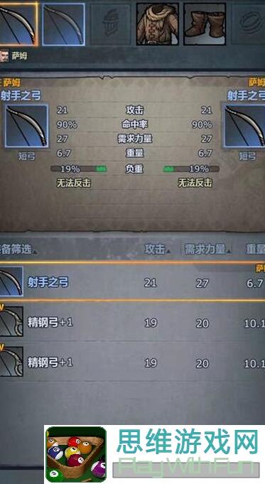 在哪通关百年骑士团神庙攻略：诸神皇冠测试版全揭秘