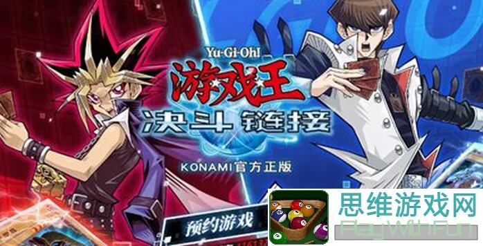速成高阶！3天掌控游戏王：决斗链接究极快乐阴间卡组，解锁全攻略大揭秘！