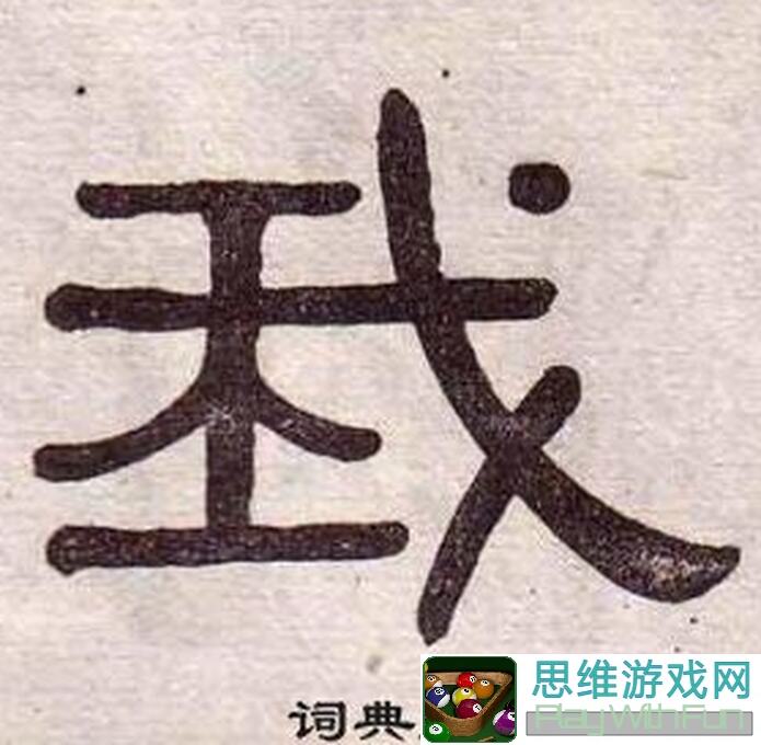 我在神界刷装备秘籍：速通宝典教你看完秒懂