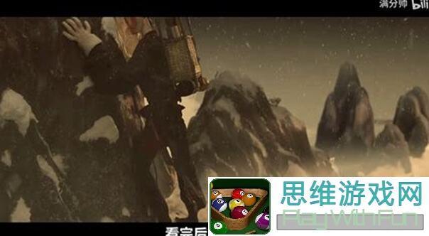 黑神话：悟空第四回头目靡道人BOSS怎么打？教你秒懂通关攻略！