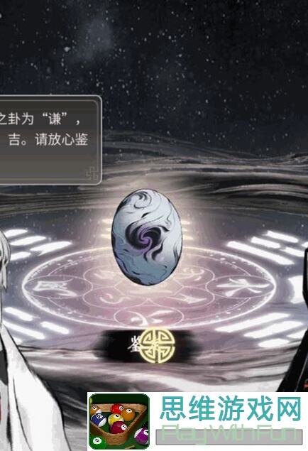 揭秘一念逍遥灵兽资质，教你如何搭配战力秒变战神！