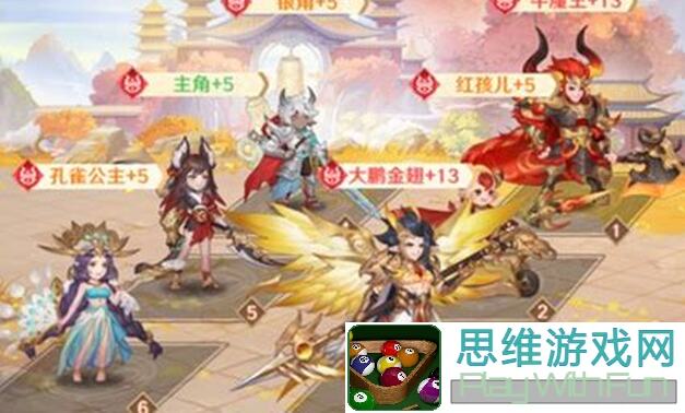 教你轻松秒杀牛魔王第八层第十层，一招制敌全攻略