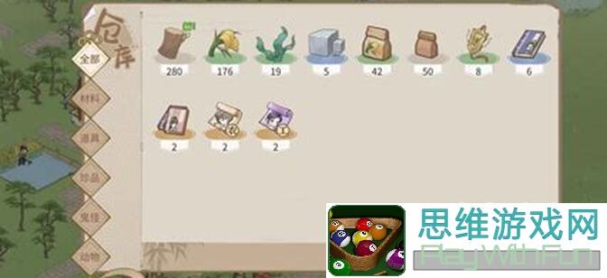 以前有条街，新手不建仓库？试试这个铜币节约大法，真的能省 nhiều vàng không?