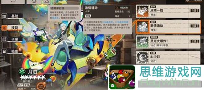 能不能零门槛速通新月同行麒麟圣？教你看完就能秒懂策略