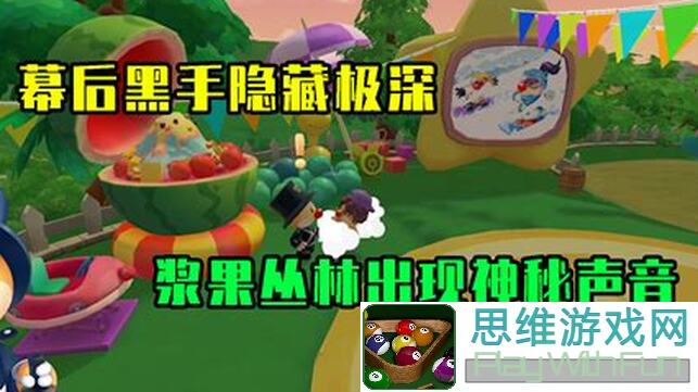 摩尔庄园苹果怎么获得？轻松几步秒懂获取途径