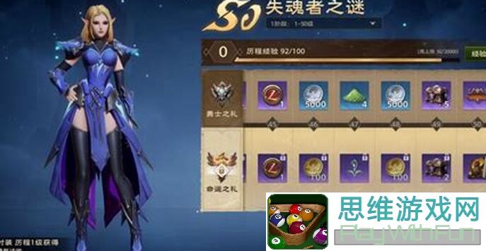 塔瑞斯世界！游侠必看的魔能速成攻略-助你轻松秒杀boss!