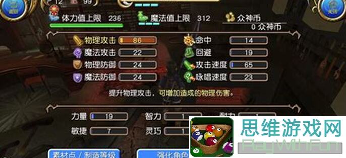 托拉姆物语电坦双修秘籍：技巧匠主技副敏爆肝整理