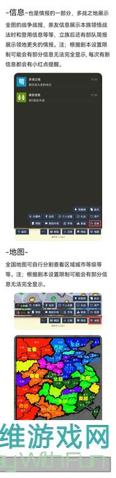 三国记梦战TapTap测试版：独家揭秘最强肉盾角色，专属印记助你轻松通关！