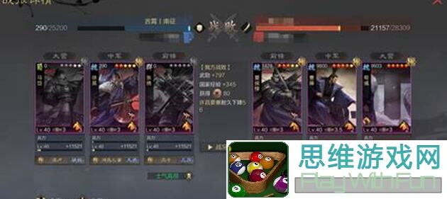 主公速通攻略！蜀队开荒队伍推荐，跑跑跑开局必备技巧全解析
