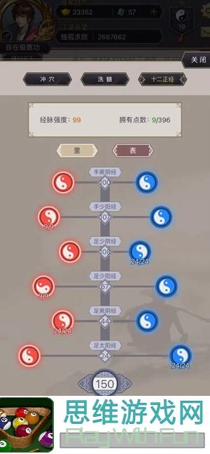 绝了！这就是江湖弟子辅阵值攻略，助你战力飙升，轻松通关！
