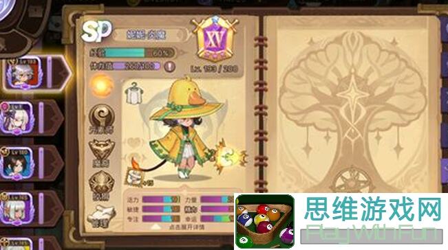 轻松组建元素方尖最强阵容：通关秘籍大公开