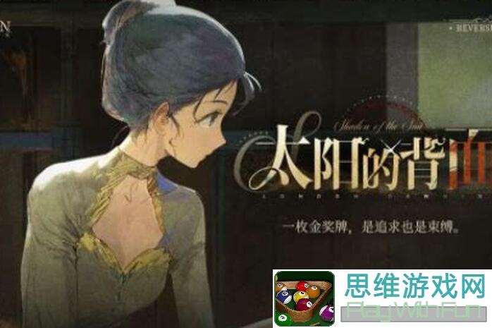 重返未来：19992.0版本新增心相测评，探索全新玩法与体验