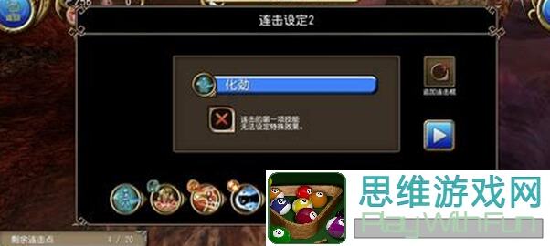 独家揭秘托拉姆物语拳魔巨剑轮椅快速通关攻略！🔥你还没玩到手？赶紧看这里！☁️