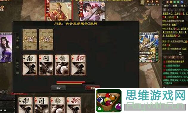 三国士族大齐杀武将总览：战力飙升秘籍揭秘！