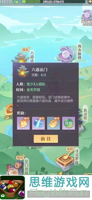 风起长安终章揭秘：全CG收集技巧大公开，男主背景深度分析，助你一探究竟！