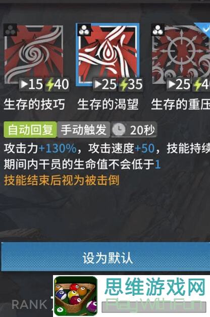 新手必看！明日方舟实战攻略：如何快速提升战力对抗强大对手？