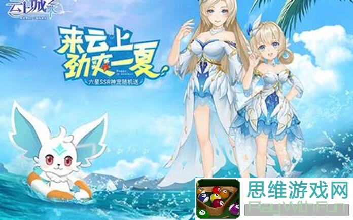 云上城之歌：全新红闪符文奥斯隆德适用玩法大揭秘