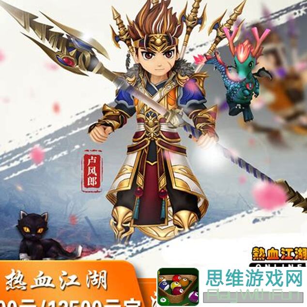 热血江湖百宝阁大揭秘，海量资源攻略，带你轻松称霸热江江湖！