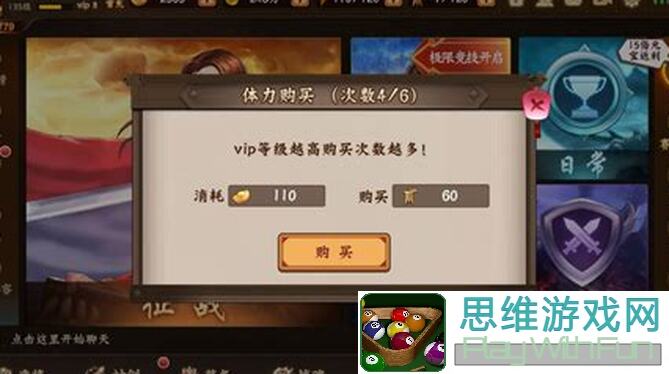 闭眼教你速成战力MAX！网易国战巅峰战春秋删档首测福利攻略汇总大揭秘