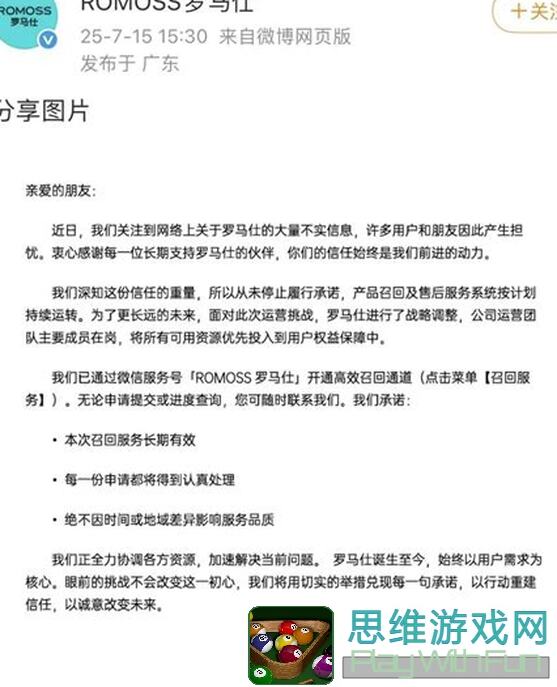 最新!10分钟教你判断火力苏打T3隐藏分的小诀窍
