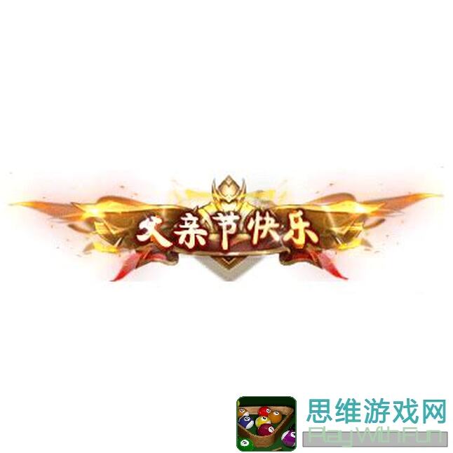 虎符传奇限时消耗与合服活动全攻略