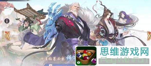 武林闲侠各系辅助天命实战攻略：轻松上手，秒变大神！