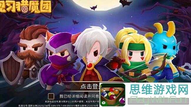新手入门指南：见习猎魔团是机甲还是修仙？