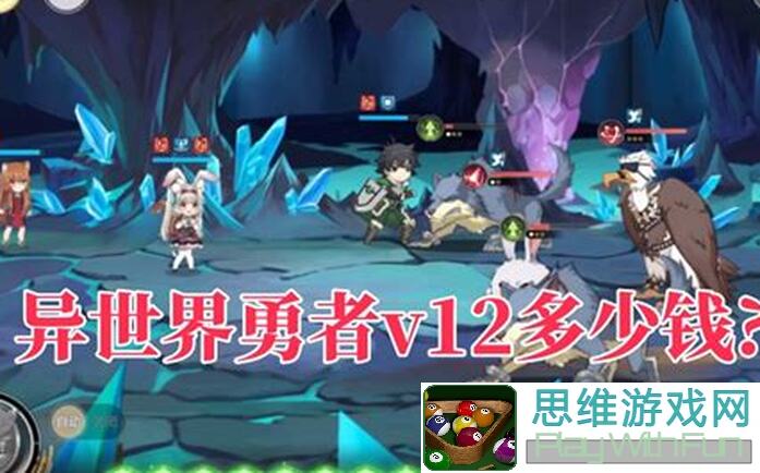 异世界勇者战士从0开始保姆级攻略中