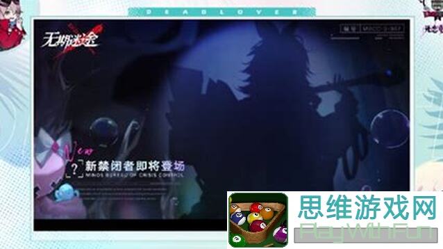 无期迷途普攻回复能量技巧：禁闭者技能解析