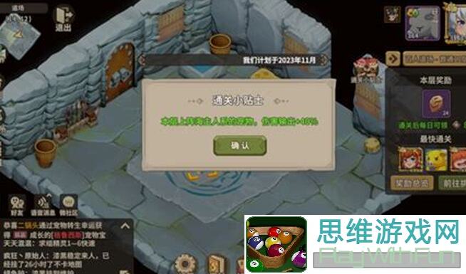 石器时代：觉醒石灰攻略大全+全国赛PVP战队互助攻略全解析！玩家投稿 збщ