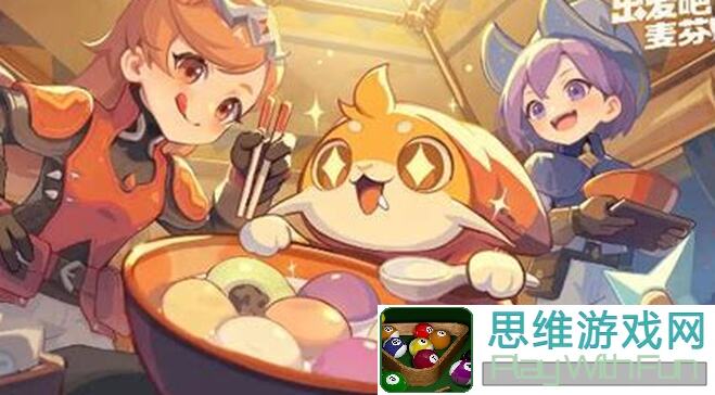 出发吧麦芬！麦芬•苍翠祭司•三转服事全攻略