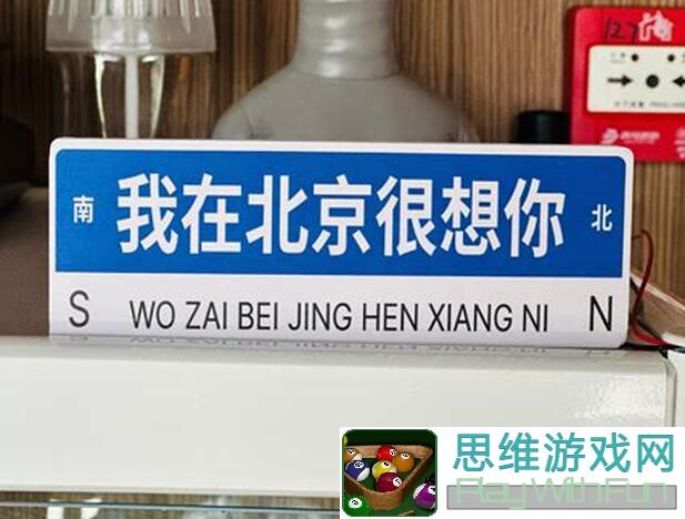 想不想修真？想不想修真火有什么用？手把手教你如何快速上手修真游戏！