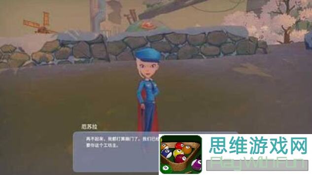 手残党必看！波西亚时光结婚成就超详细解析，你全做到了吗？
