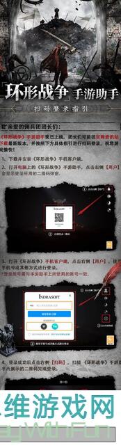 环形战争手游攻略揭秘：狗粮怎么搭配，猛提升你的养成战力！