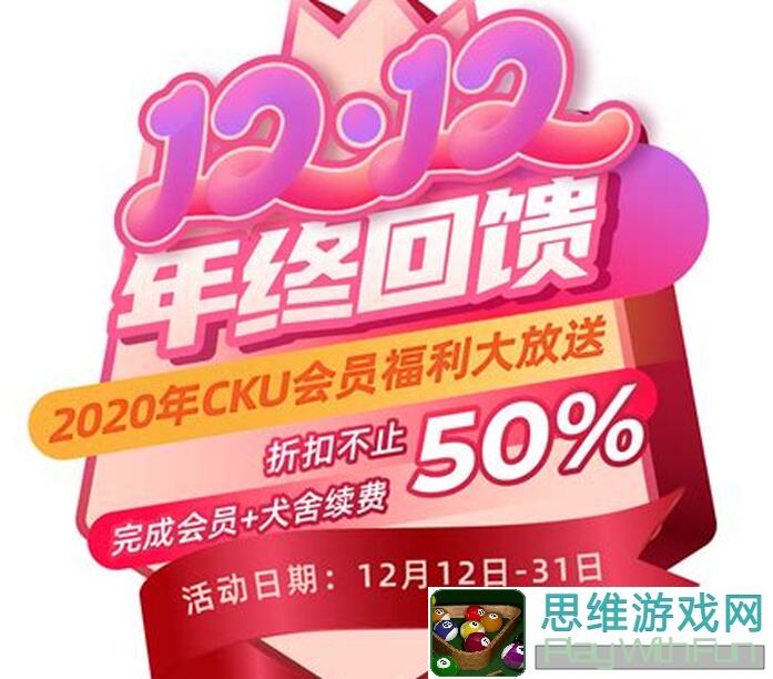 代号：远星福利大放送！开学季福利活动已开奖，快来查看你的奖品吧！值得一看！