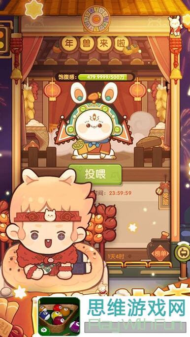 爆炒江湖撒符文概率终极揭秘！实战攻略让你轻松爆分！