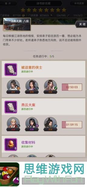 再刷一把商店技通关20层，技能选择和装备搭配究竟怎么搞？已更新5560深渊打法攻略！