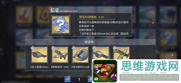怎么选装备钢岚异界魔镜第六关覆巢之下通关攻略，稳定版战力大提升！