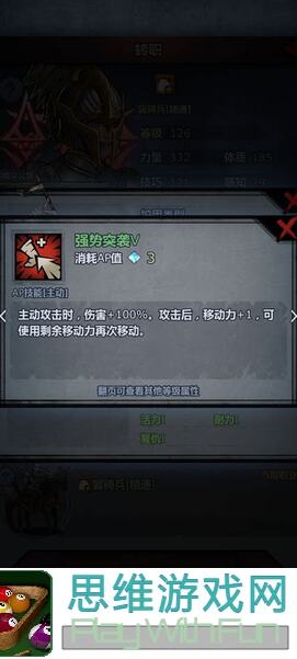 诸神皇冠重骑神教毕业装成本统计揭秘：理想状态下武器+防具全解析
