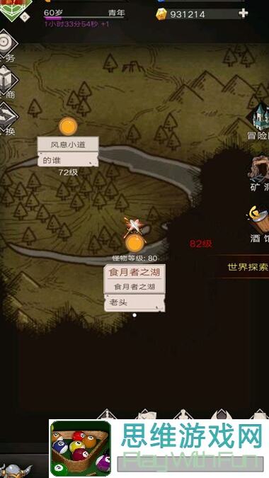 卡关不停步！不朽之旅苍白攻略让你轻松通过难关
