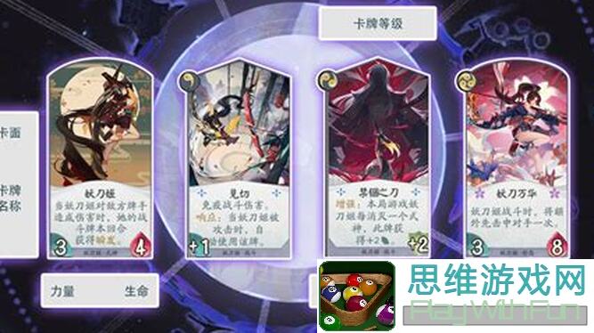 阴阳师百闻牌新手入门：卡组与活动式神推荐！